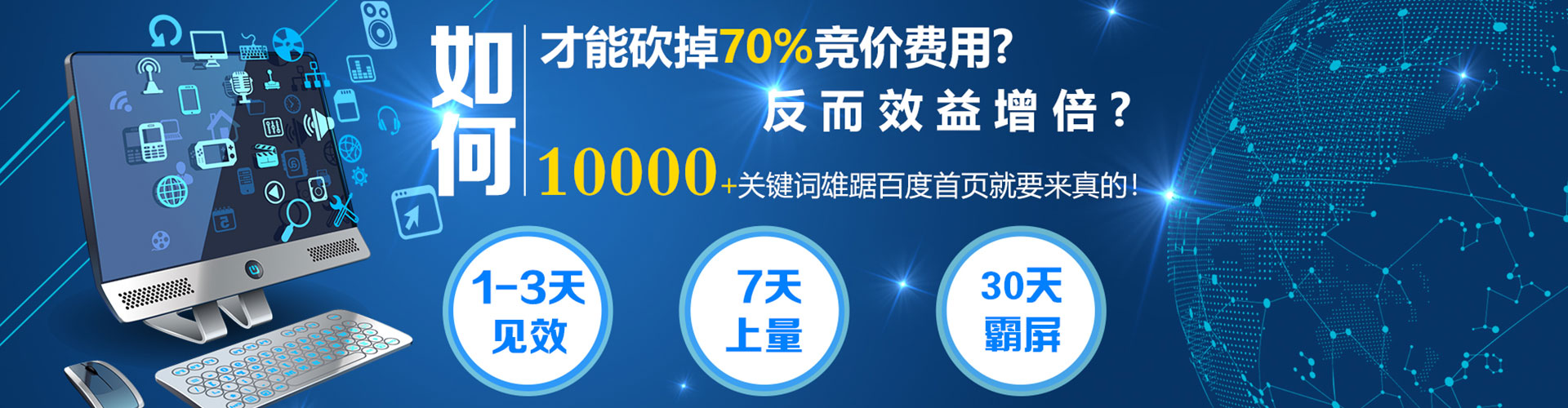 大安信息流运营